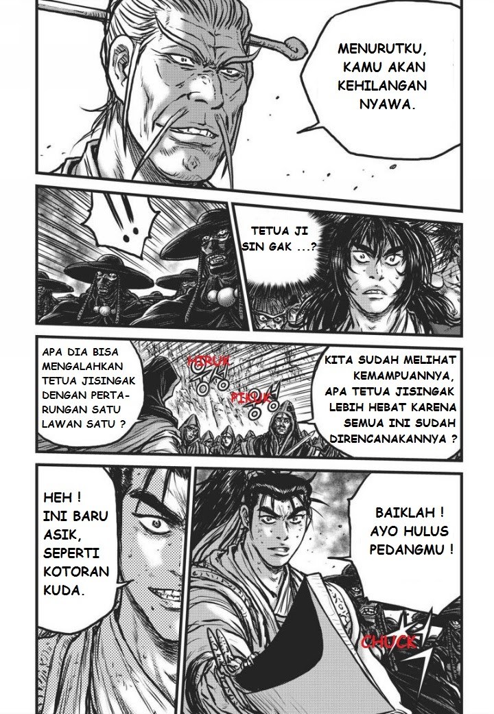 Ruler of the Land Chapter 469 Gambar 5