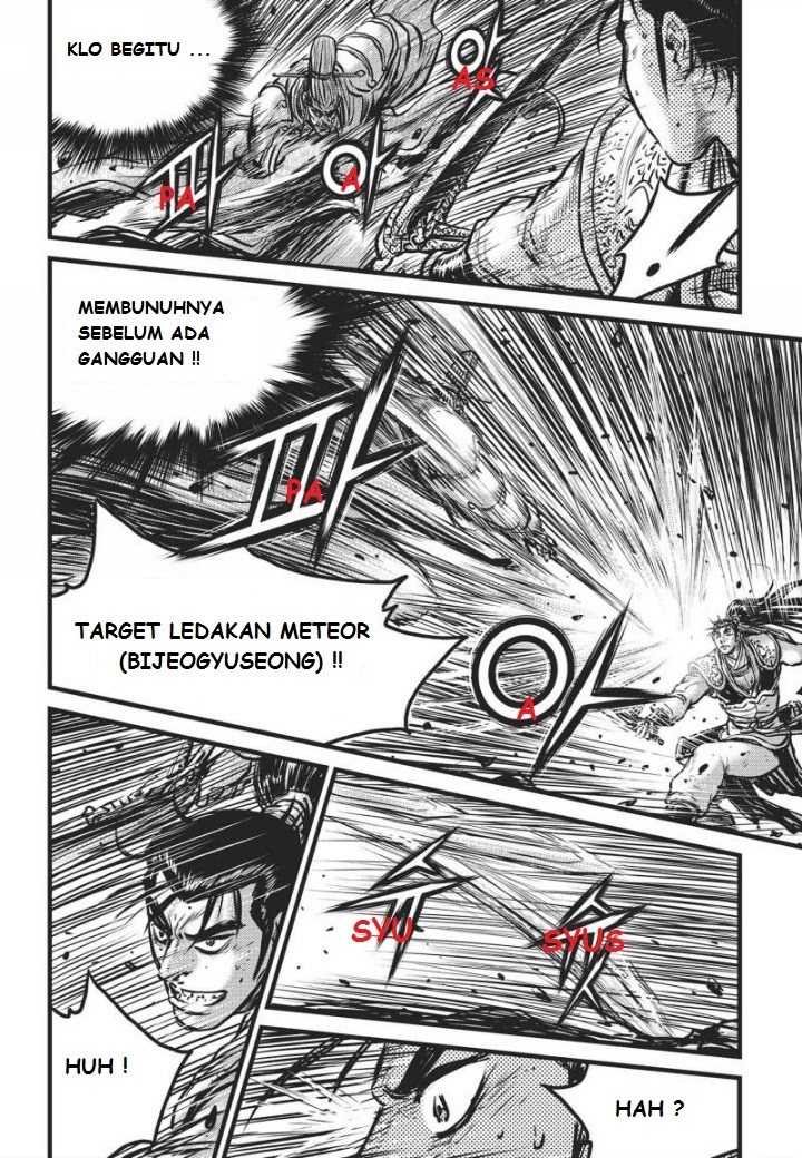 Ruler of the Land Chapter 469 Gambar 12