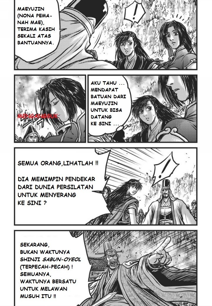 Ruler of the Land Chapter 471 Gambar 17