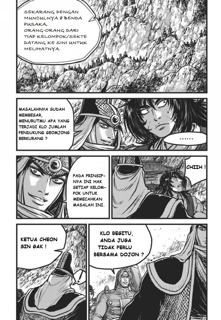 Ruler of the Land Chapter 472 Gambar 4