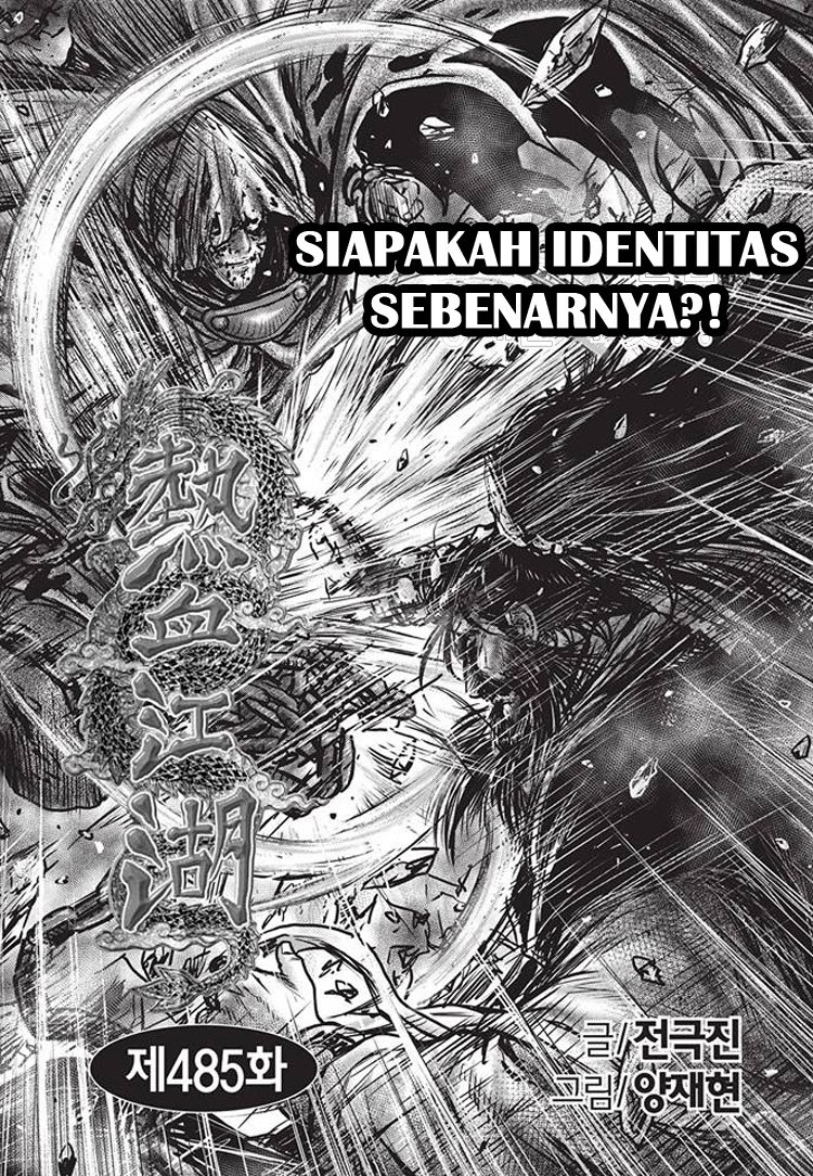 Ruler of the Land Chapter 485 Gambar 1