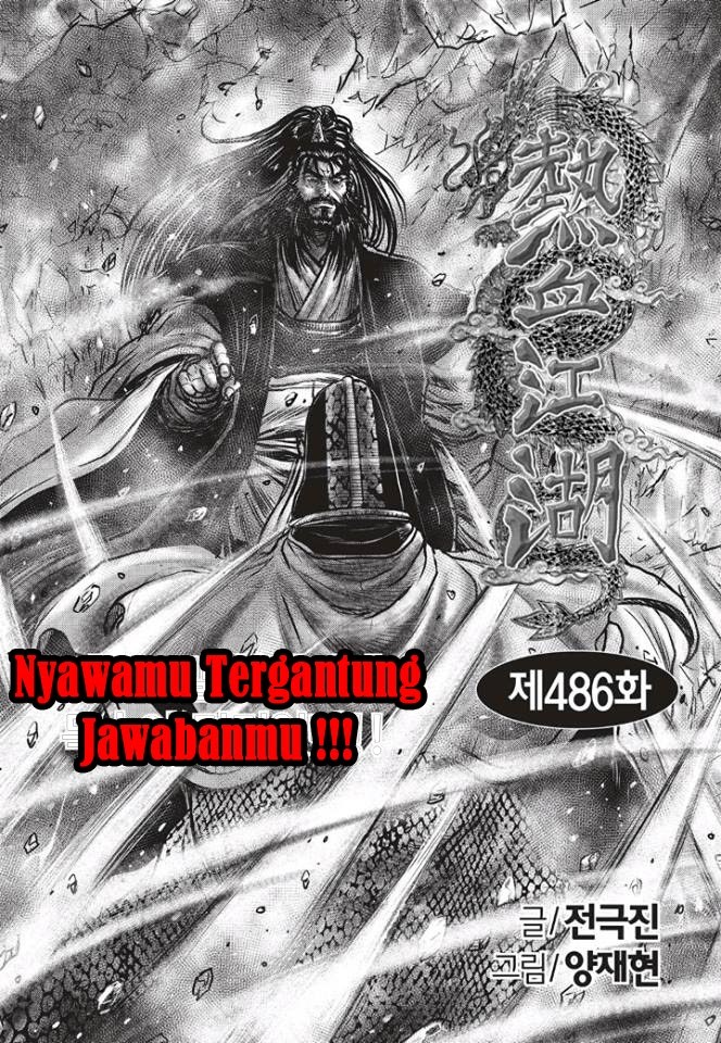 Ruler of the Land Chapter 486 Gambar 2