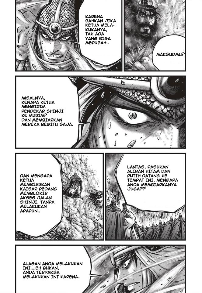 Ruler of the Land Chapter 486 Gambar 4