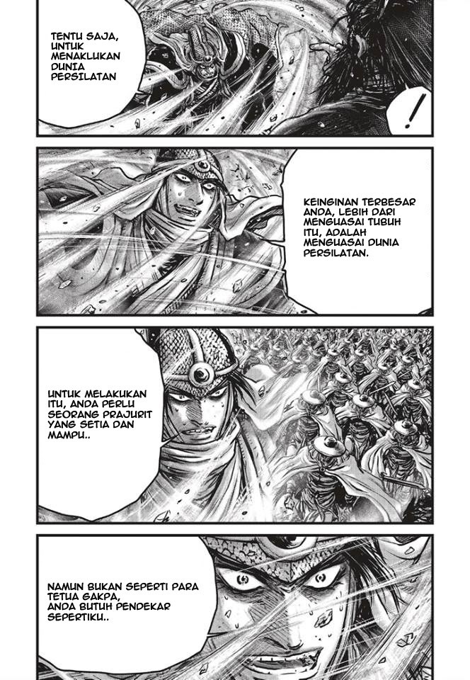 Ruler of the Land Chapter 486 Gambar 6