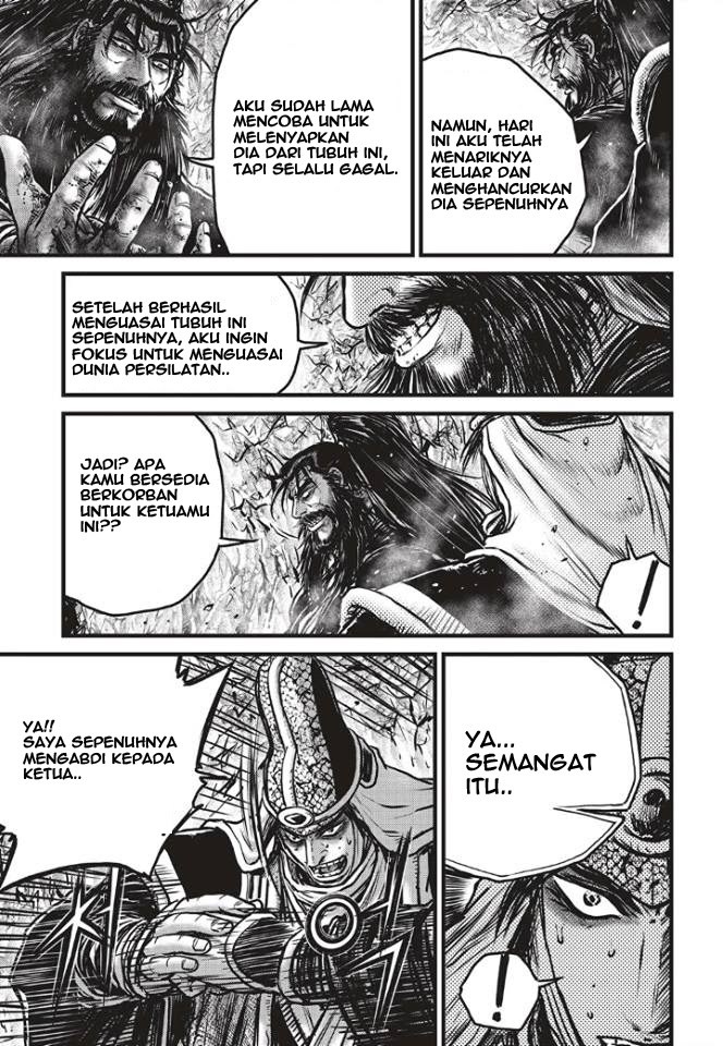 Ruler of the Land Chapter 486 Gambar 9
