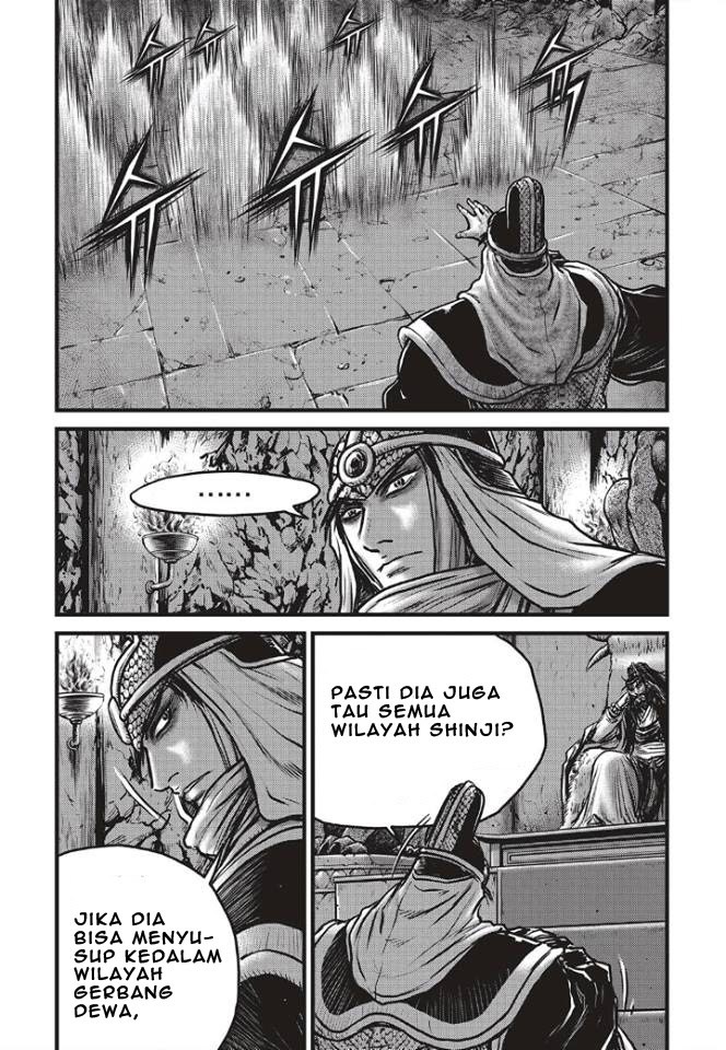 Ruler of the Land Chapter 487 Gambar 7