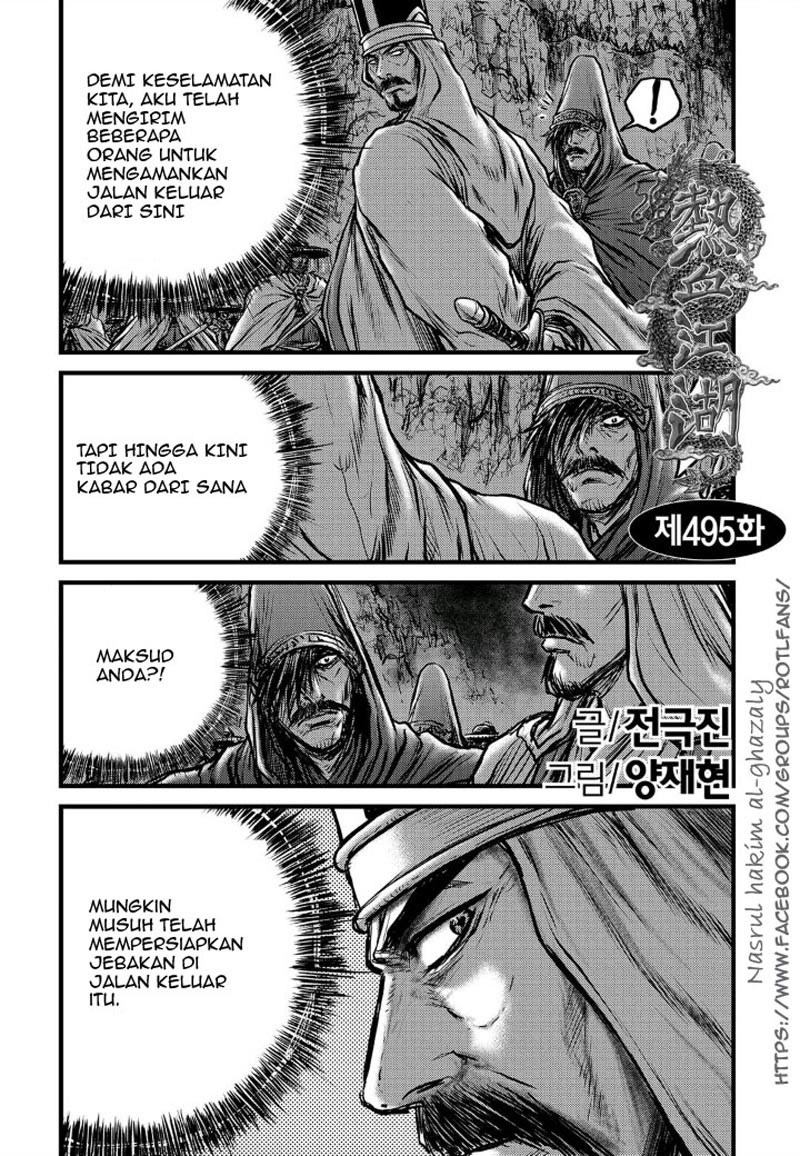 Ruler of the Land Chapter 495 Gambar 2