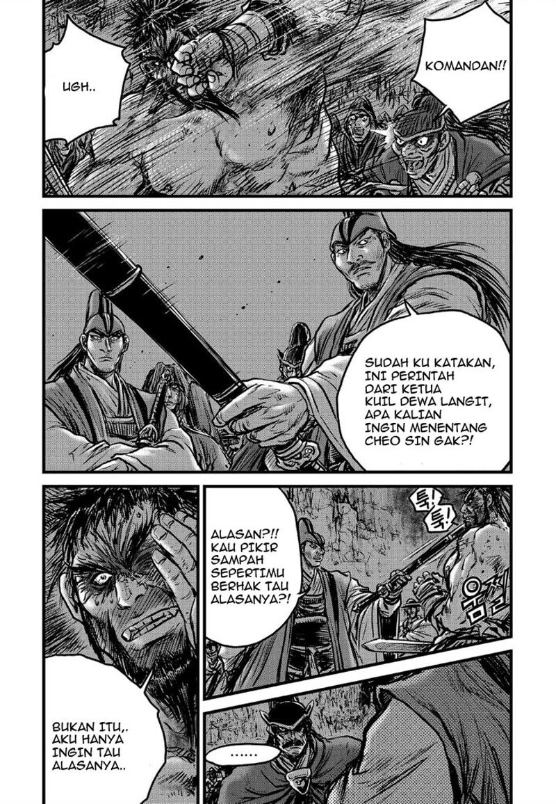 Ruler of the Land Chapter 495 Gambar 6