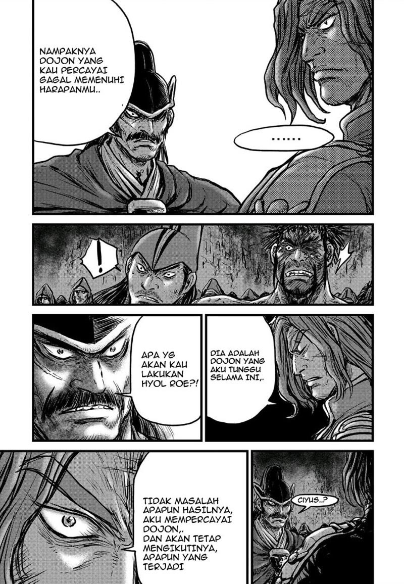 Ruler of the Land Chapter 495 Gambar 11