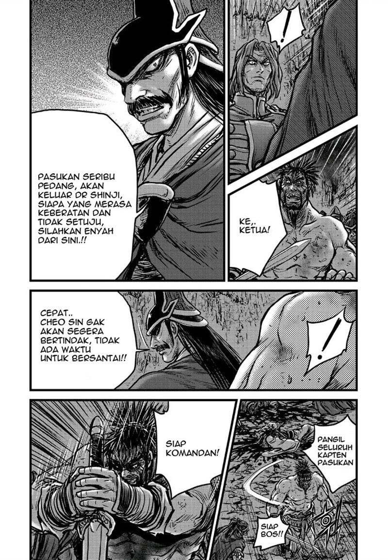 Ruler of the Land Chapter 495 Gambar 16