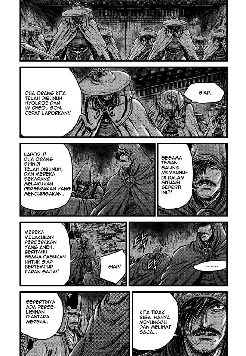 Ruler of the Land Chapter 495 Gambar 19