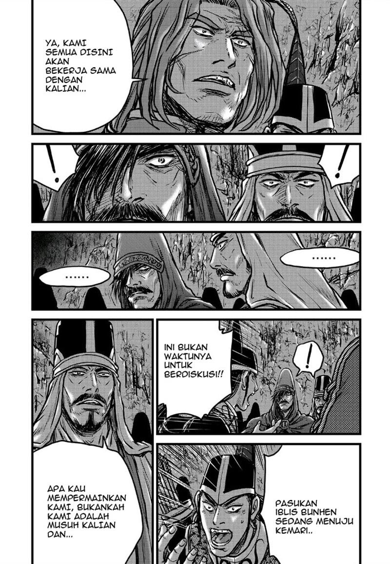 Ruler of the Land Chapter 495 Gambar 27
