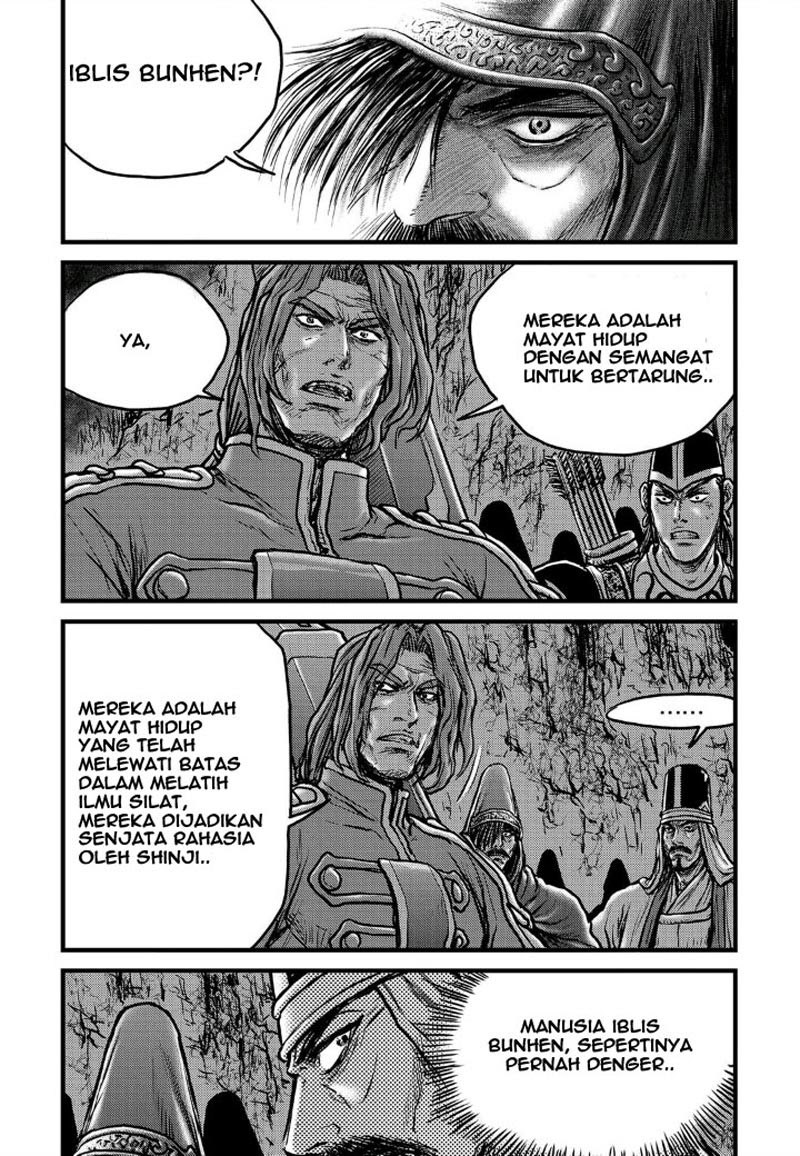 Ruler of the Land Chapter 495 Gambar 28