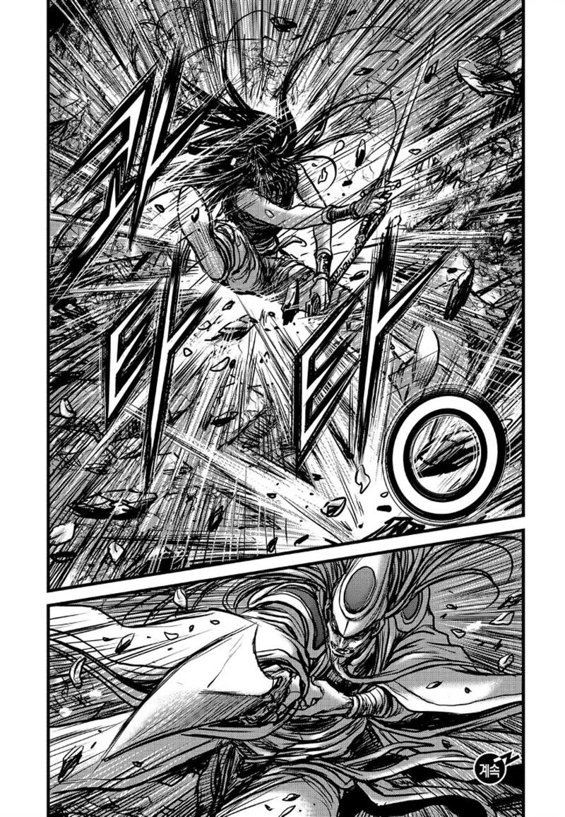 Ruler of the Land Chapter 495 Gambar 33