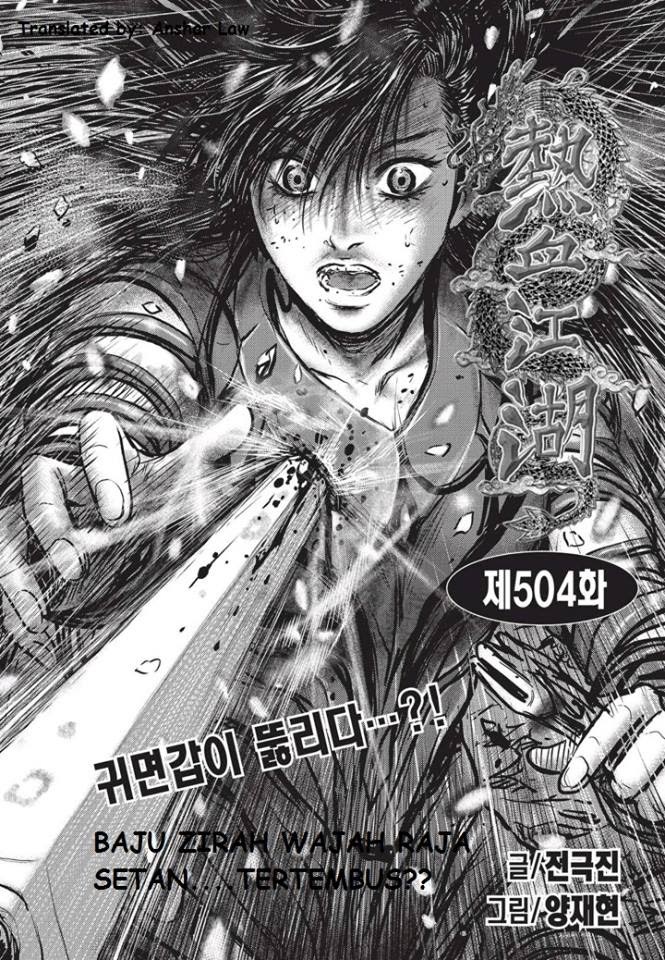 Ruler of the Land Chapter 504 Gambar 1