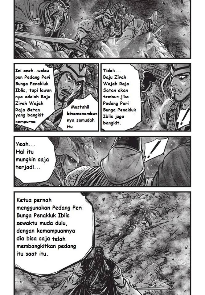 Ruler of the Land Chapter 504 Gambar 5