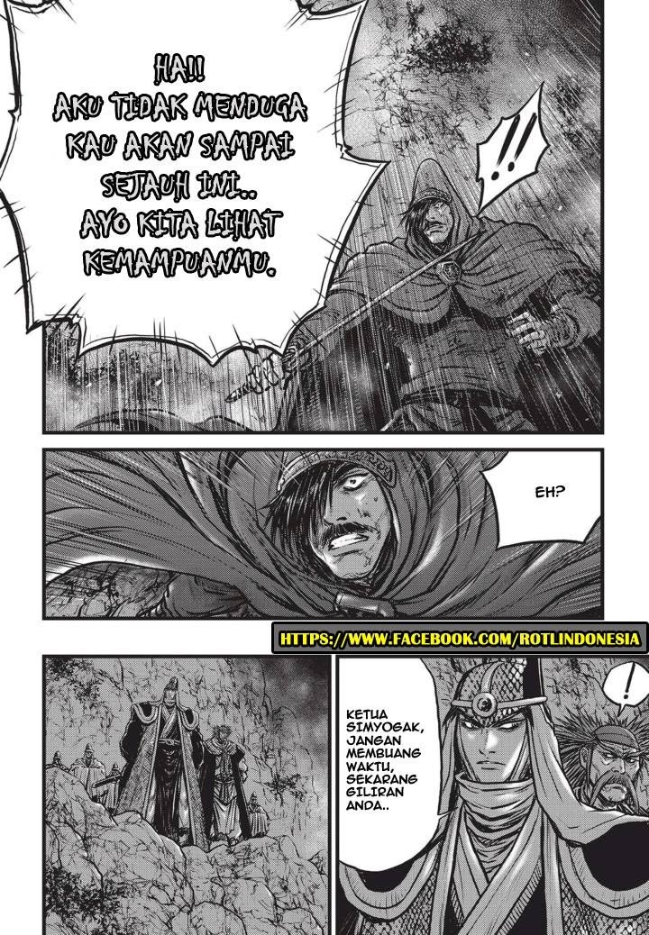 Ruler of the Land Chapter 511 Gambar 3