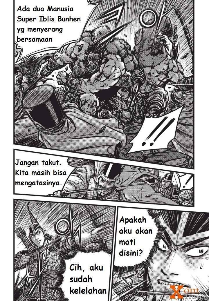 Ruler of the Land Chapter 514 Gambar 3