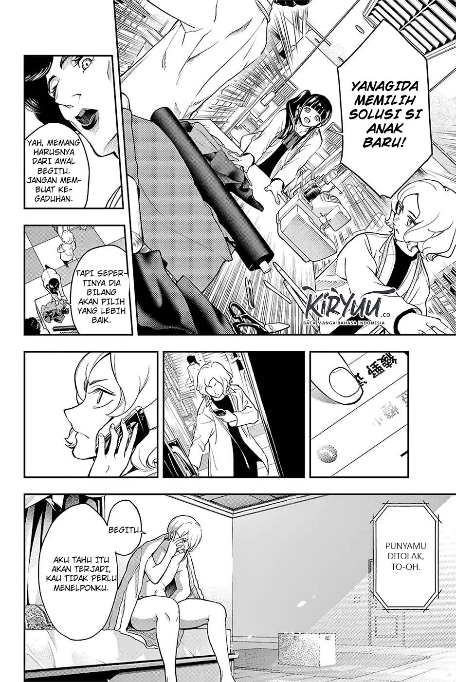 Runway de Waratte Chapter 85 Gambar 16