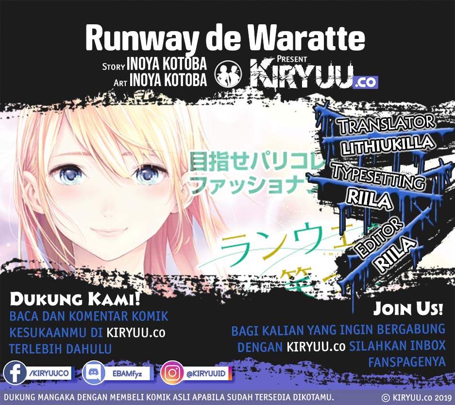 Runway de Waratte Chapter 91 Gambar 1