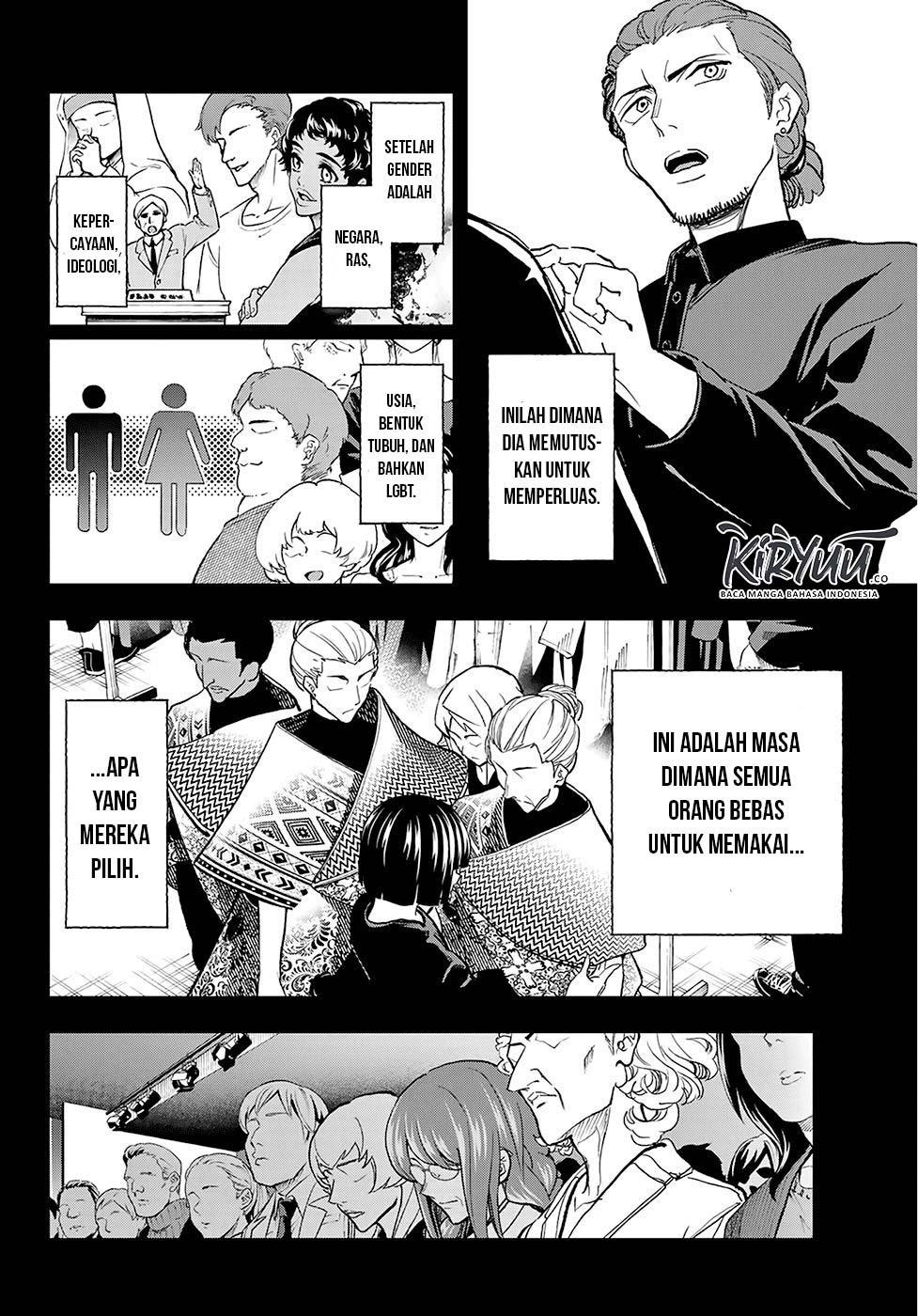 Runway de Waratte Chapter 97 Gambar 14