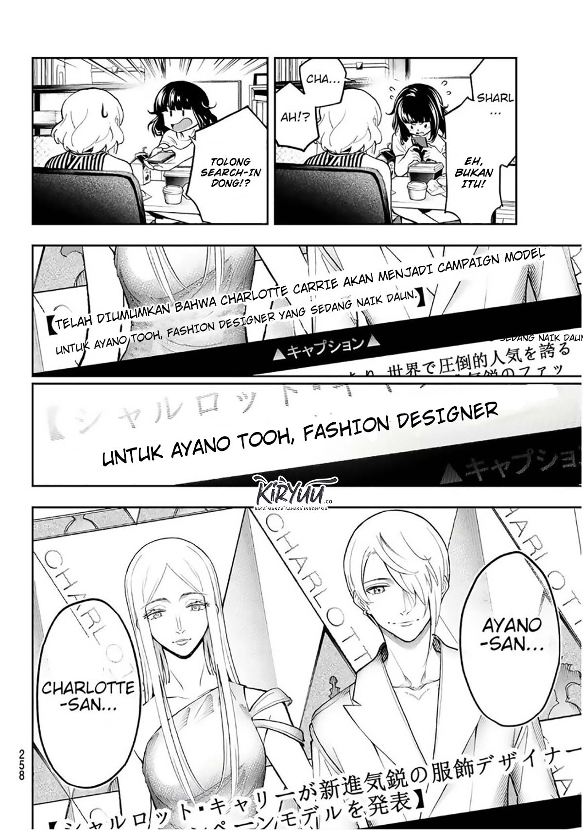 Runway de Waratte Chapter 104 Gambar 11