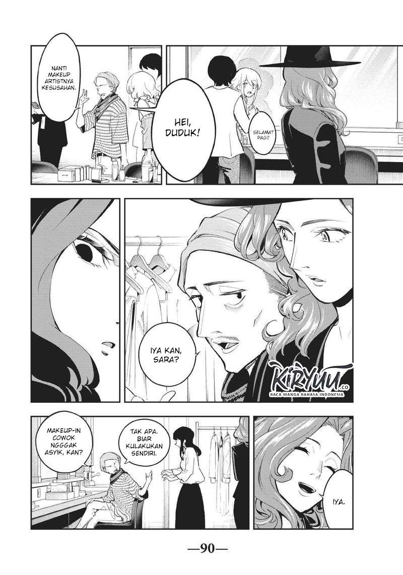 Runway de Waratte Chapter 109 Gambar 6