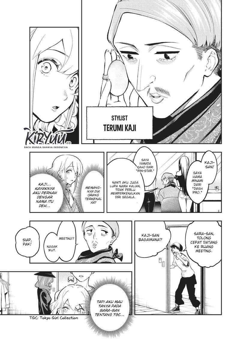 Runway de Waratte Chapter 109 Gambar 7