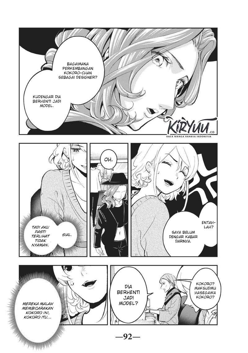 Runway de Waratte Chapter 109 Gambar 8