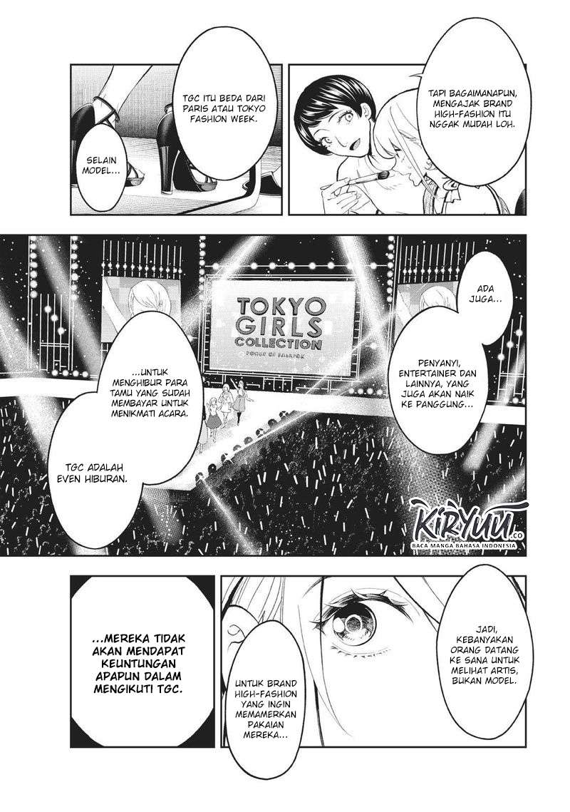 Runway de Waratte Chapter 109 Gambar 11
