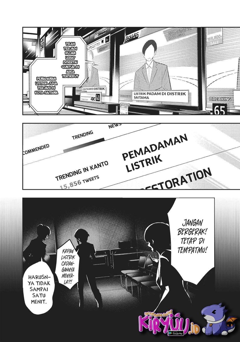 Runway de Waratte Chapter 136 Gambar 3