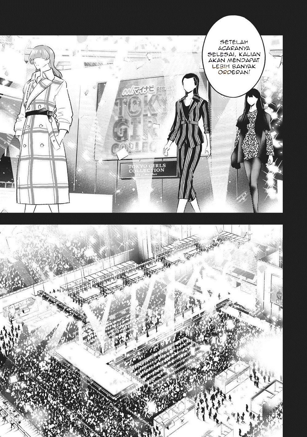 Runway de Waratte Chapter 143 Gambar 6