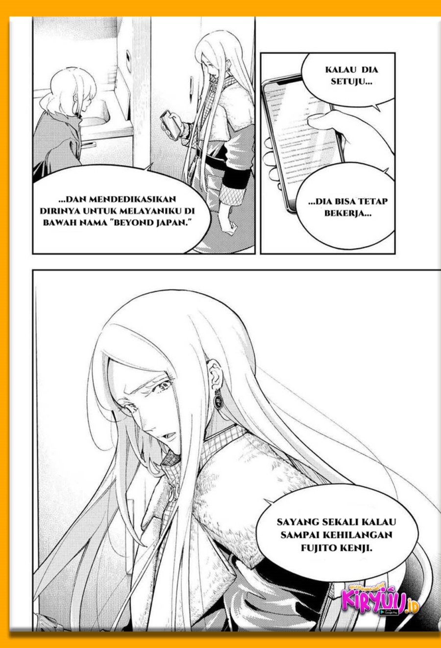Runway de Waratte Chapter 174 Gambar 16