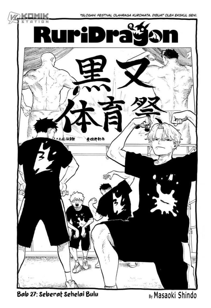 Ruri Dragon Chapter 27 Gambar 2