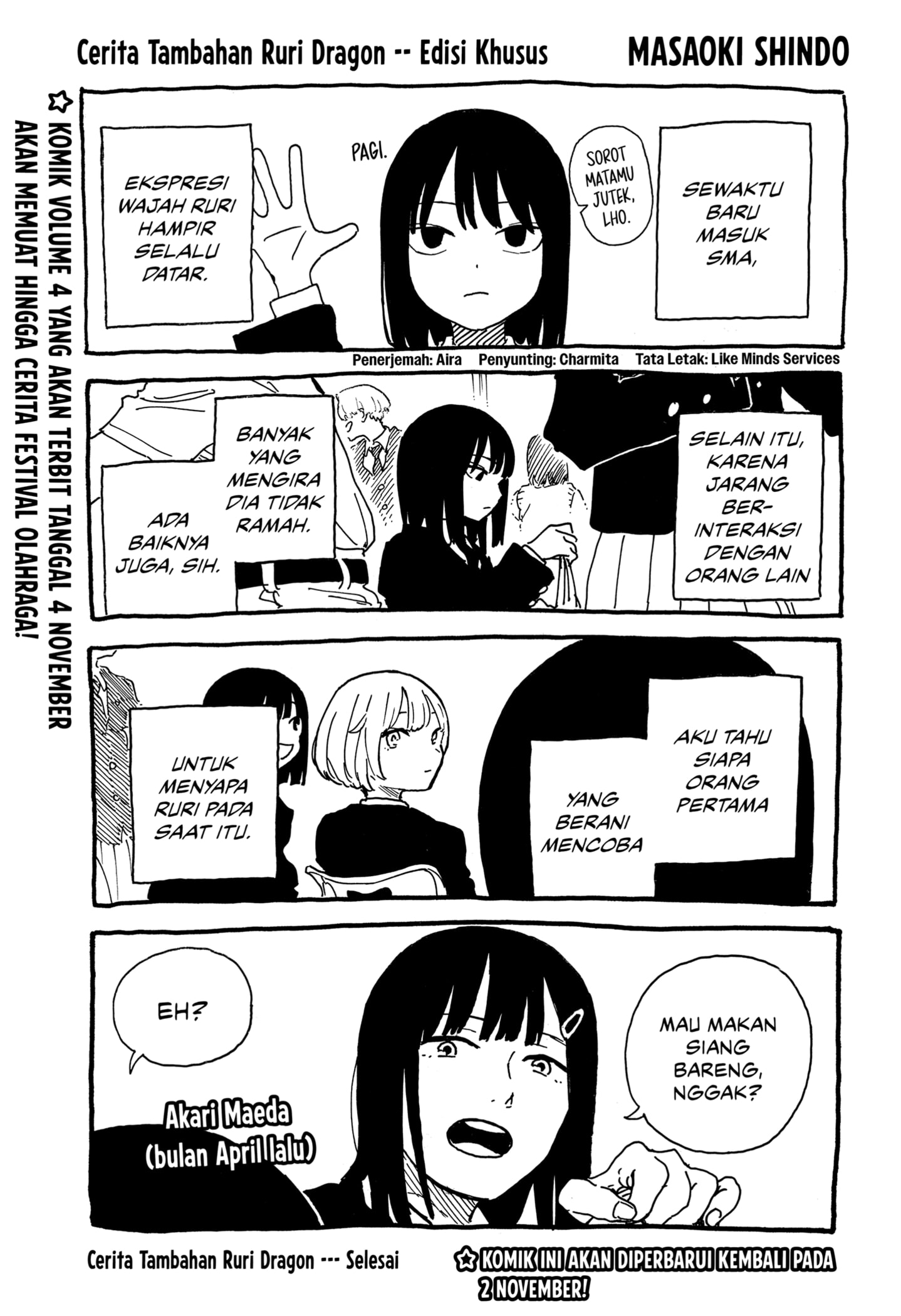Ruri Dragon Chapter 39.1 Gambar 1