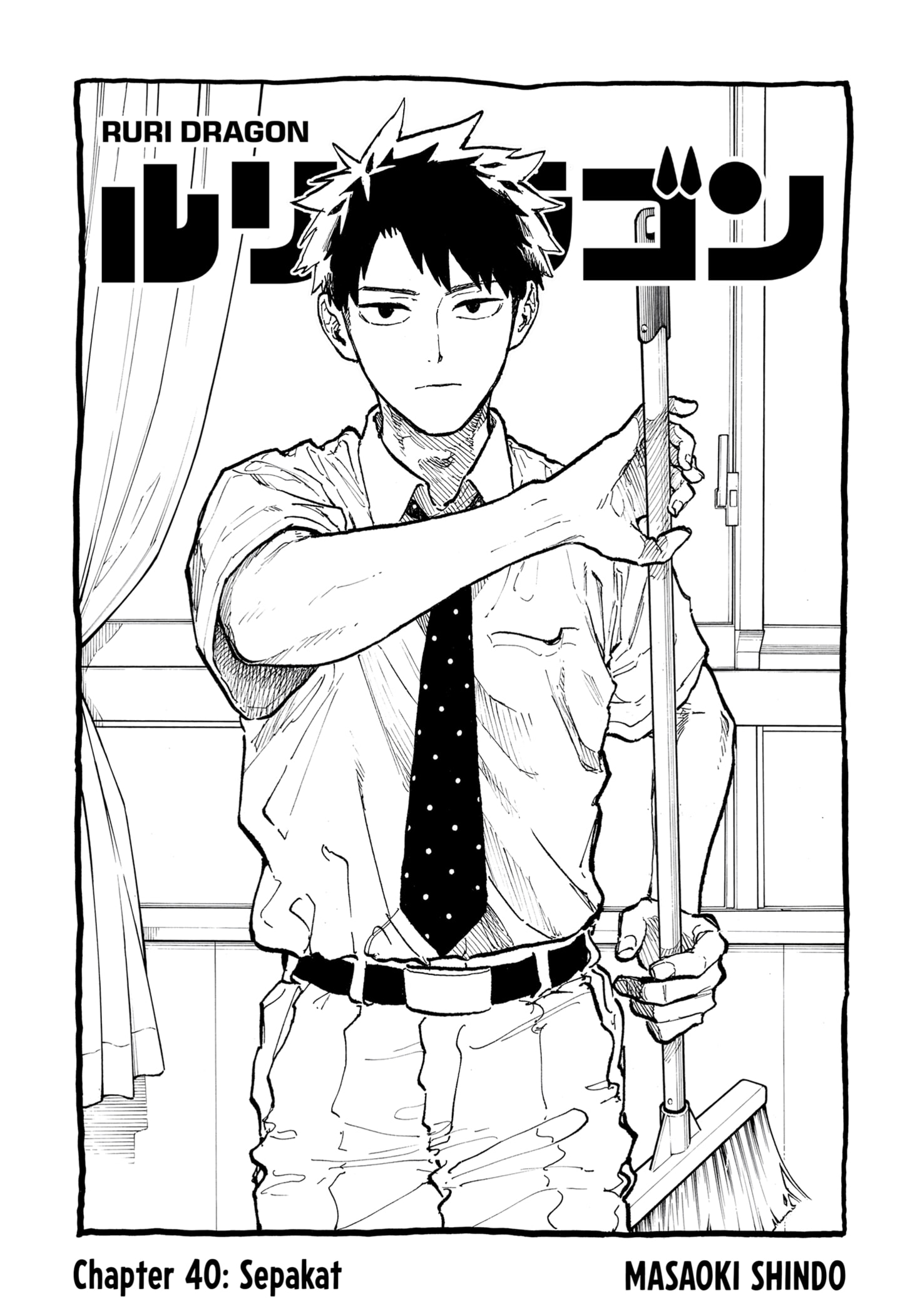 Ruri Dragon Chapter 40 Fix Gambar 1