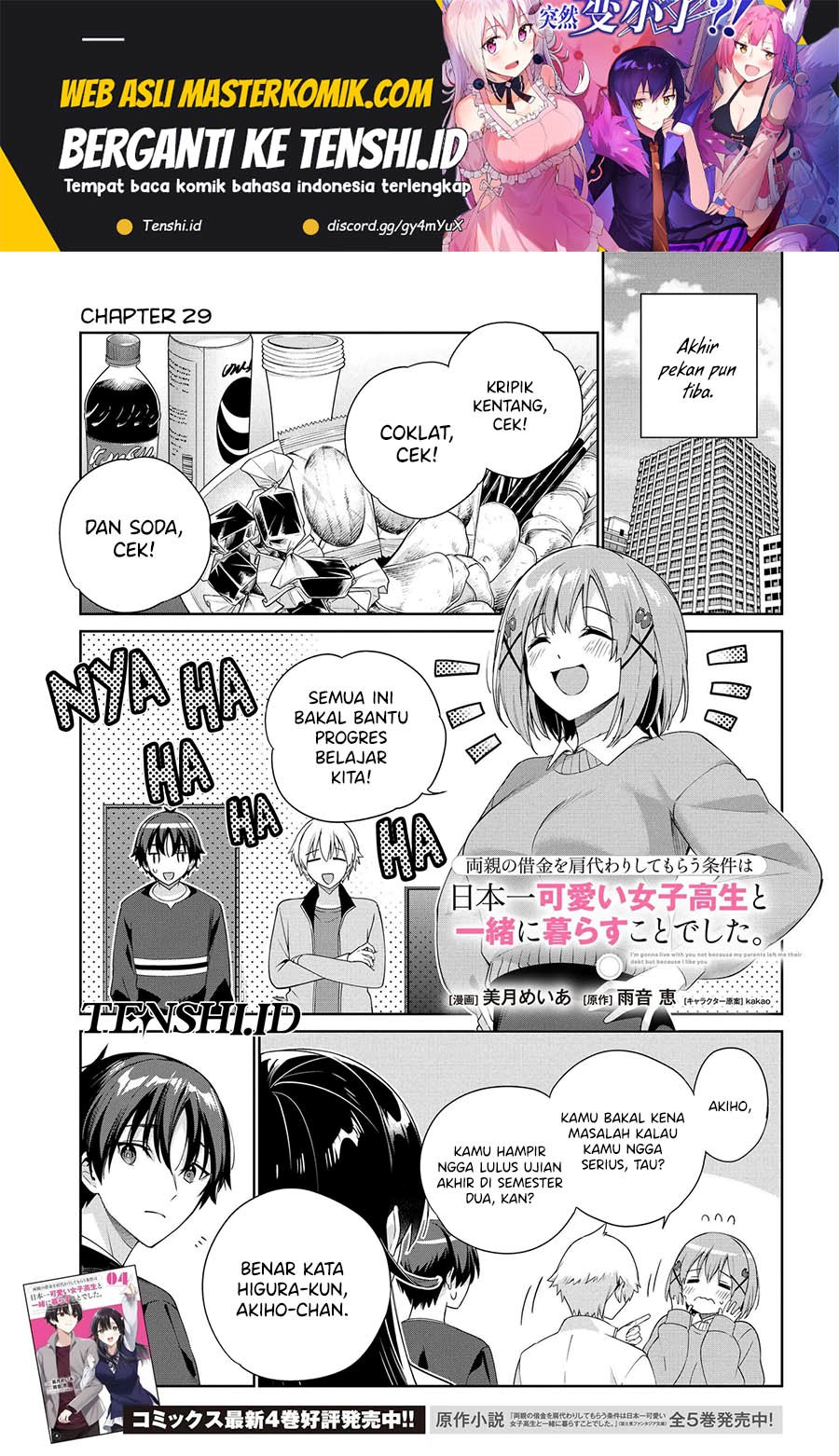 Ryoushin no Shakkin wo Katagawari Shite Morau Jouken wa Nihon’ichi Kawaii Joshikousei to Issho ni Kurasu Koto Deshita Chapter 29 Gambar 2