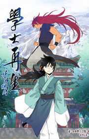 Ryoushin no Shakkin wo Katagawari Shite Morau Jouken wa Nihon’ichi Kawaii Joshikousei to Issho ni Kurasu Koto Deshita Chapter 32 Gambar 11