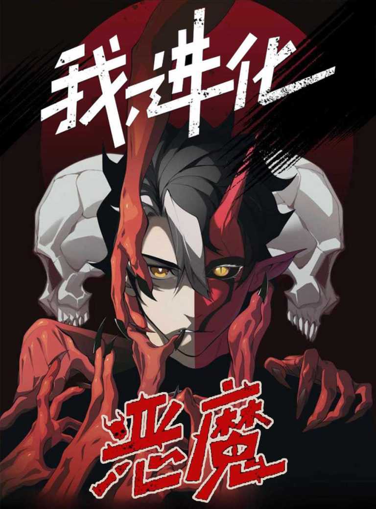 Ryoushin no Shakkin wo Katagawari Shite Morau Jouken wa Nihon’ichi Kawaii Joshikousei to Issho ni Kurasu Koto Deshita Chapter 32 Gambar 15