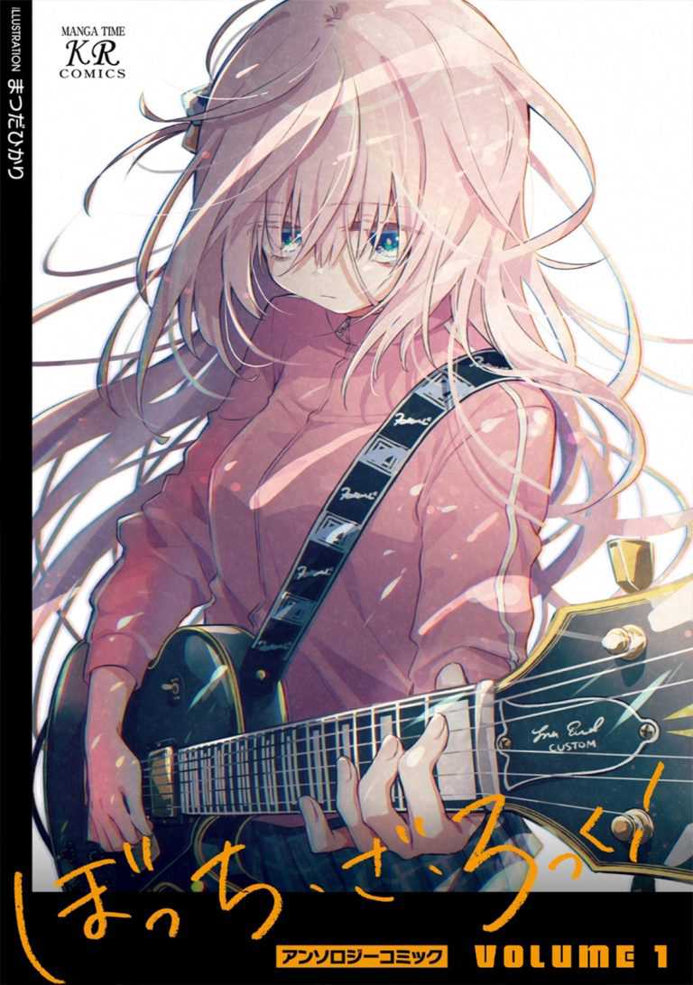 Ryoushin no Shakkin wo Katagawari Shite Morau Jouken wa Nihon’ichi Kawaii Joshikousei to Issho ni Kurasu Koto Deshita Chapter 32 Gambar 23