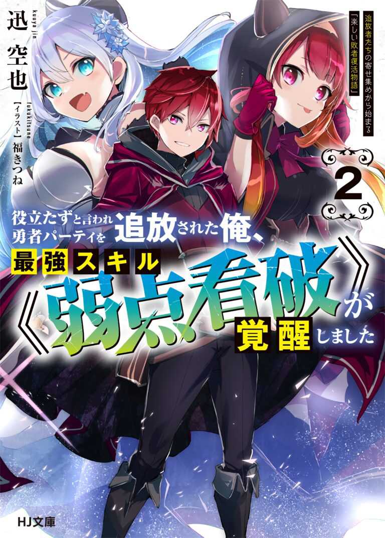 Ryoushin no Shakkin wo Katagawari Shite Morau Jouken wa Nihon’ichi Kawaii Joshikousei to Issho ni Kurasu Koto Deshita Chapter 32 Gambar 25