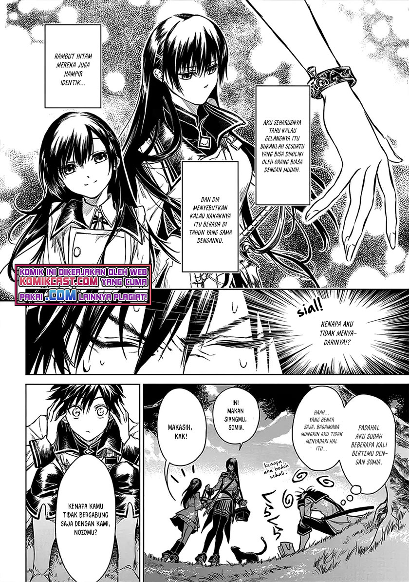 Ryū Kusari no Orishin no Naka no “Kokoro” Chapter 06 Gambar 3