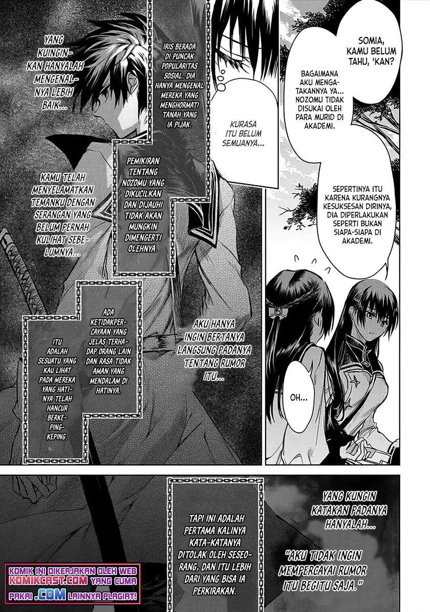 Ryū Kusari no Orishin no Naka no “Kokoro” Chapter 06 Gambar 20