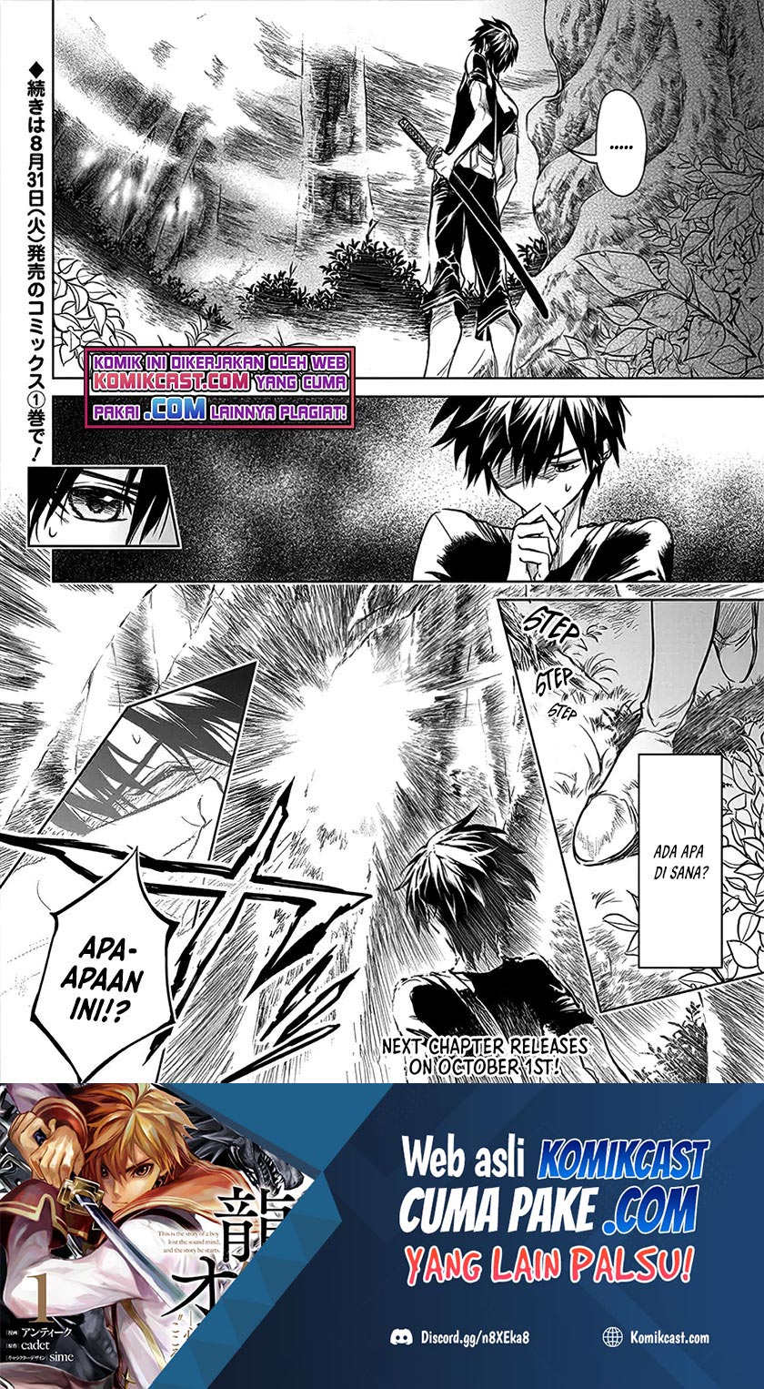 Ryū Kusari no Orishin no Naka no “Kokoro” Chapter 06 Gambar 33