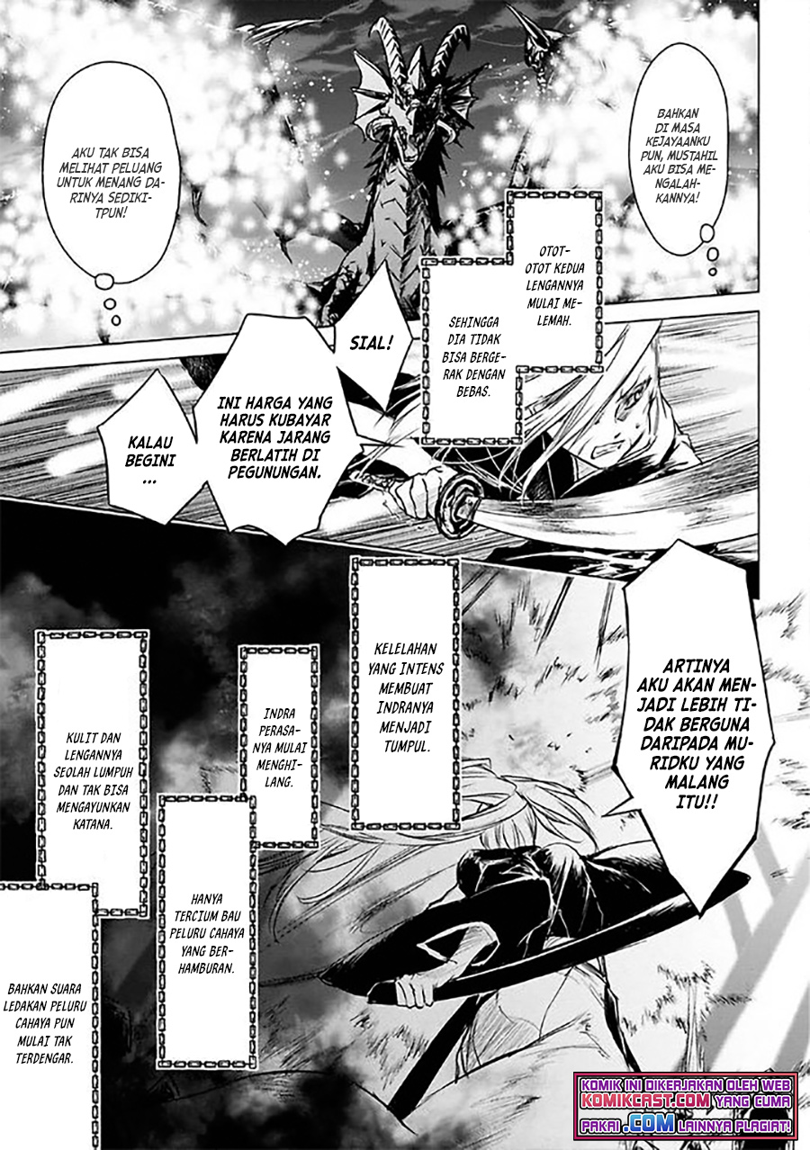 Ryū Kusari no Orishin no Naka no “Kokoro” Chapter 07 Gambar 23