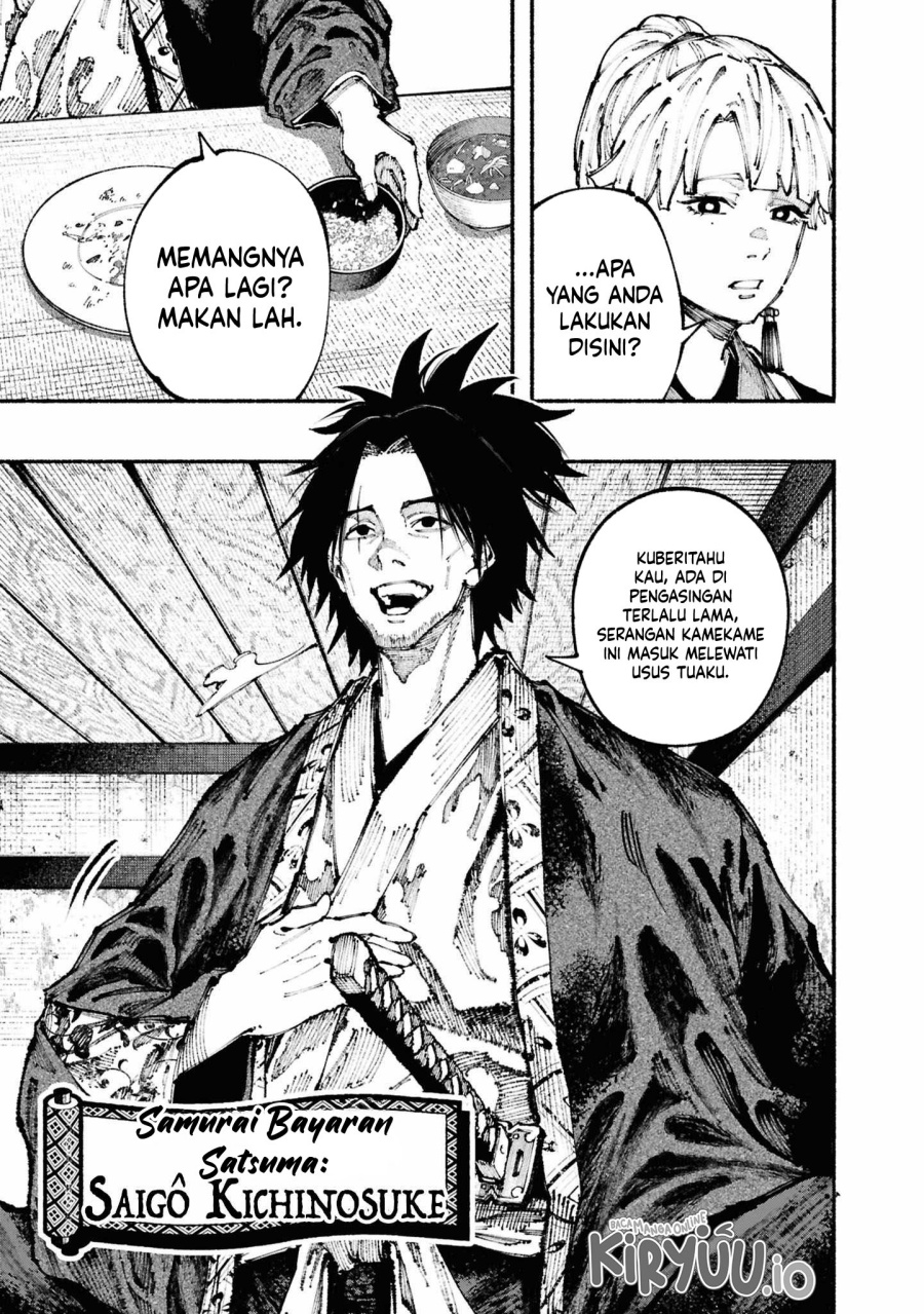 Ryukyu Buccaneer Chapter 02.2 Gambar 1