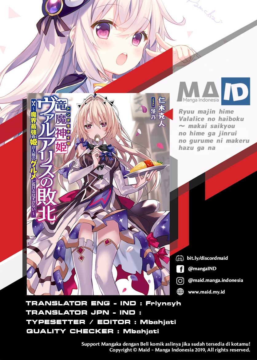 Ryuu Majin Hime Valalice no Haiboku ～ Makai Saikyou no Hime ga Jinrui no Gurume ni Makeru Hazu ga Nai Chapter 01 Gambar 2