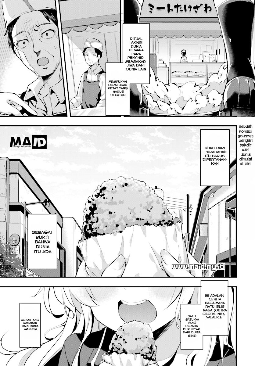 Ryuu Majin Hime Valalice no Haiboku ～ Makai Saikyou no Hime ga Jinrui no Gurume ni Makeru Hazu ga Nai Chapter 01 Gambar 4