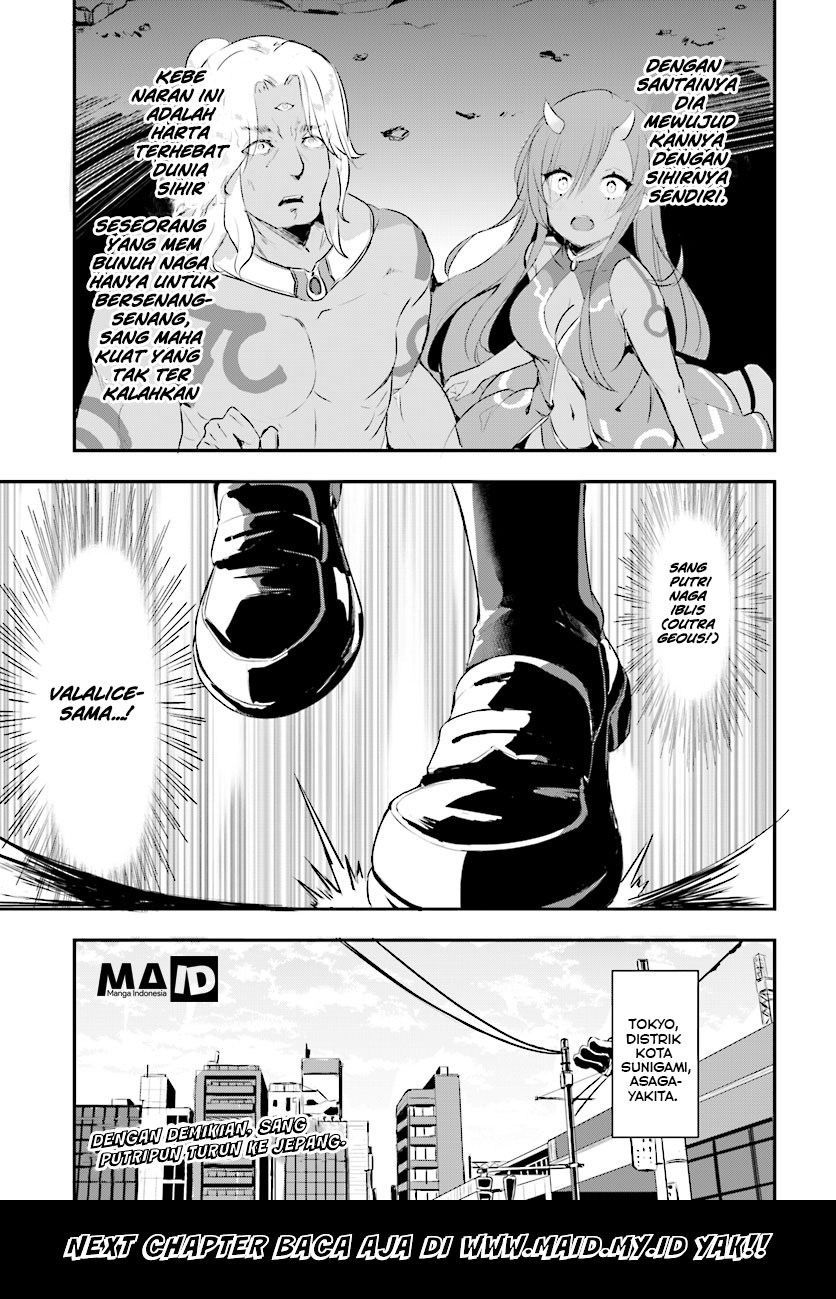 Ryuu Majin Hime Valalice no Haiboku ～ Makai Saikyou no Hime ga Jinrui no Gurume ni Makeru Hazu ga Nai Chapter 01 Gambar 11