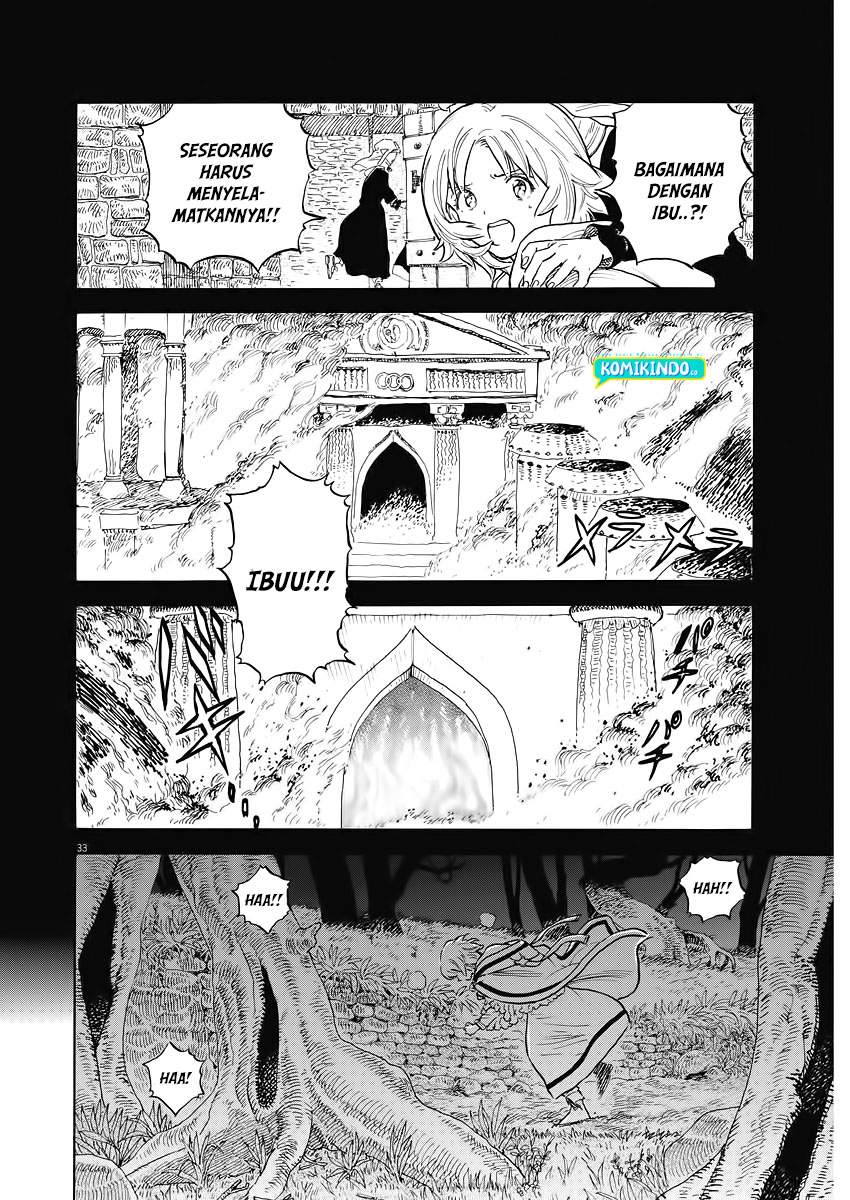 Re CERVIN Chapter 01.2 Gambar 3